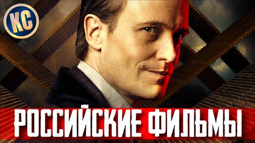 Смотреть онлайн русские фильмы и сериалы