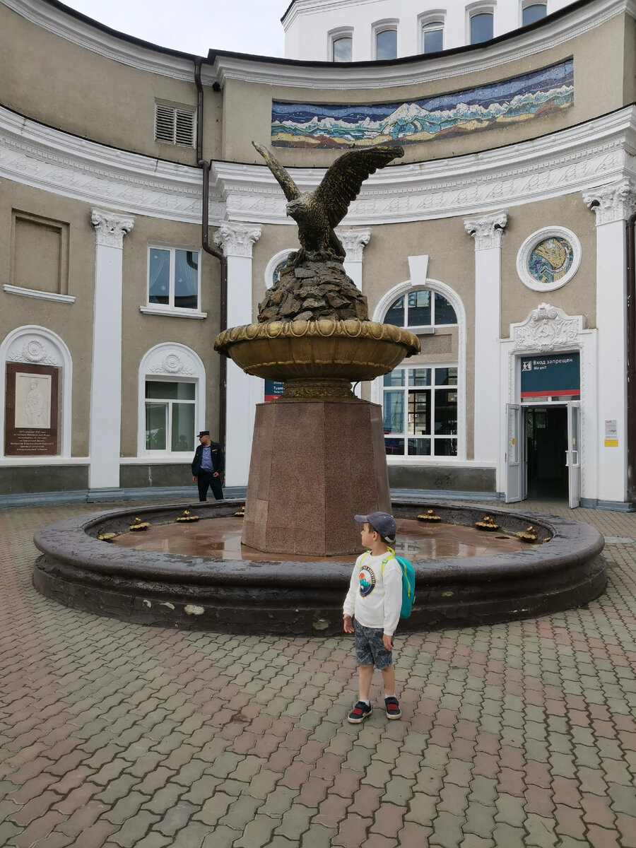 Вокзал Минеральные Воды