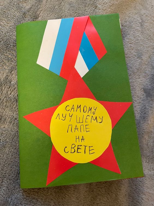 Открытка с объемными цветами. Как вырезать открытку. Как сделать открытку. Как вырезать открытку. Как вырезать открытку.