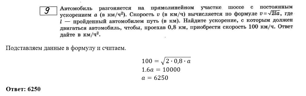 Егэ математика профиль ященко. Базовая математика егэ 2023 ященко. Егэ математика 36 вариантов ященко. Вариант 10 егэ математика 2024 ященко решение. Ященко егэ 2022 математика база.