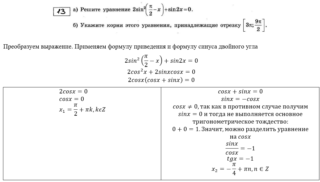 Ященко 8 класс огэ 2022. Егэ по математике 2022 базовый ященко. Огэ по математике 2024 ященко 10 вариантов. Сборник задач по огэ математика 2022 ященко. Фипи ященко огэ 2023.