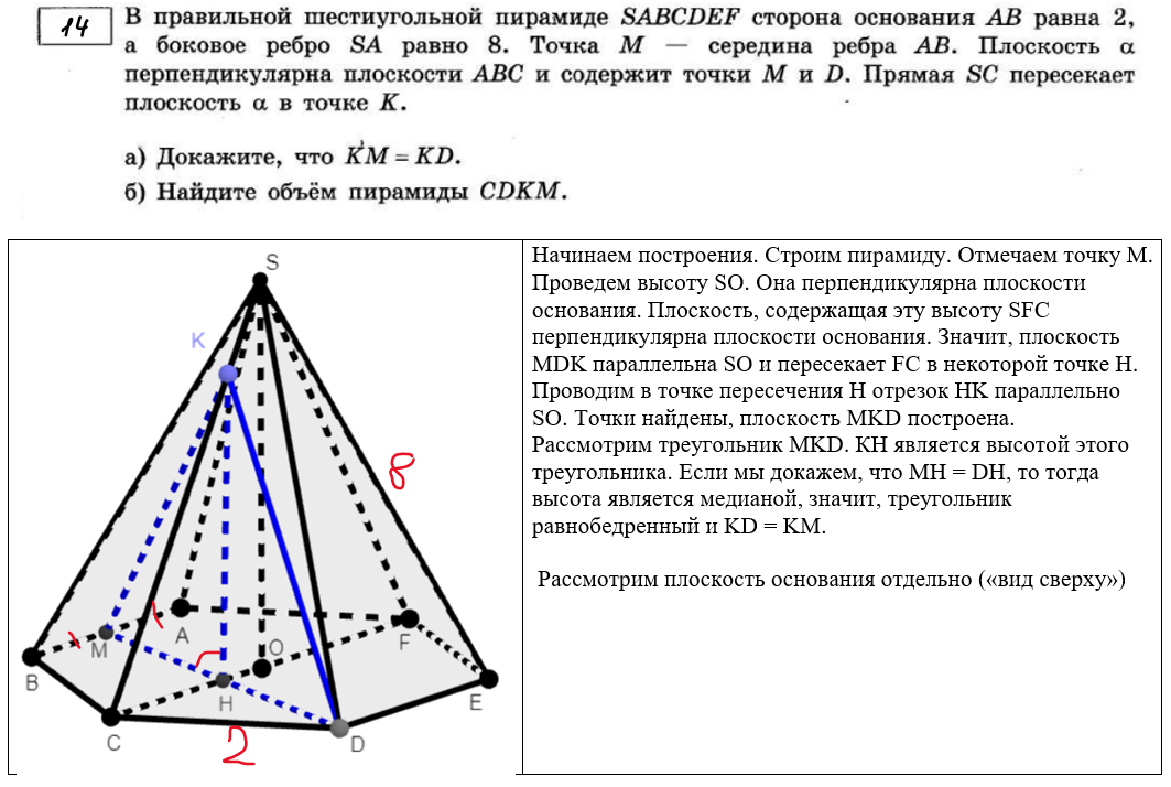 Математика огэ 2024 ященко 50 12 вариант. Сборник огэ по математике. Ященко огэ 2023. Математика огэ 2024 ященко 50 12 вариант. Математика огэ 2024 ященко 50 12 вариант.