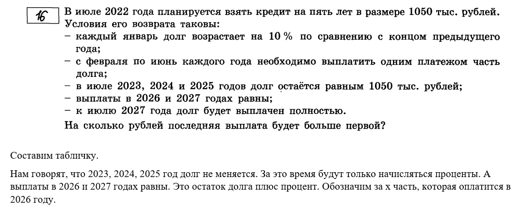 Ященко огэ 2021 математика вариант 1. Вариант егэ по математике. Егэ математика профиль 36 вариантов ященко. Ященко егэ 2022 математика 36 вариантов. Иррациональные неравенства примеры с решениями.