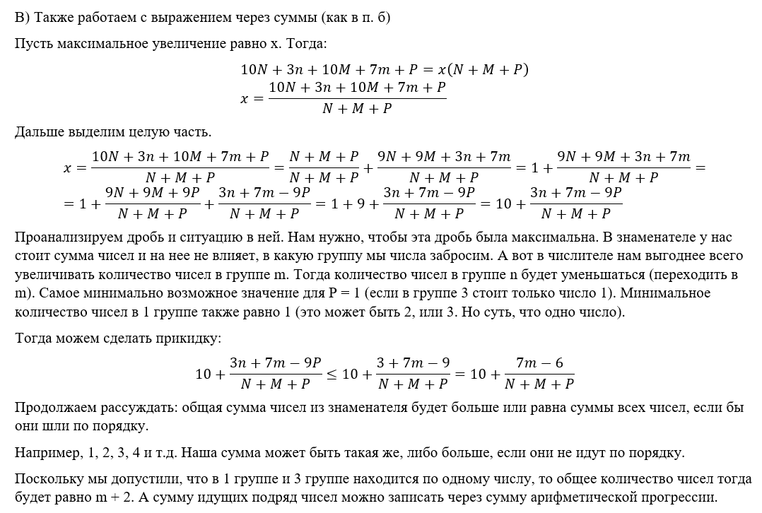 Огэ математика 2024 ященко 37 вариантов. Сборник огэ 2022 математика ященко. Сборник огэ математика 2023. Огэ математика 2024 ященко 37 вариантов. Огэ математика 2021 ященко.