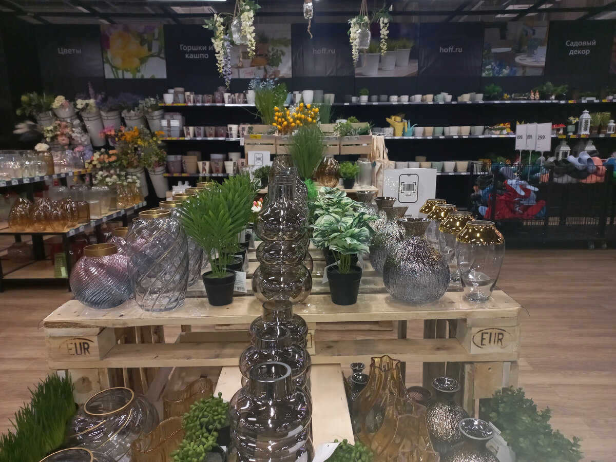 Товары для оформления интерьера