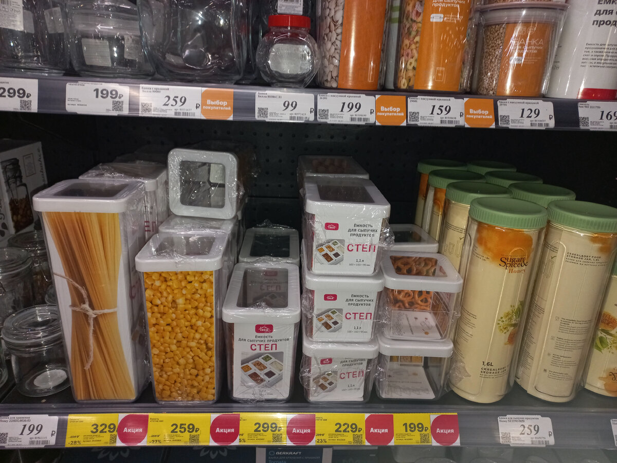 Контейнеры для организации хранения на кухне