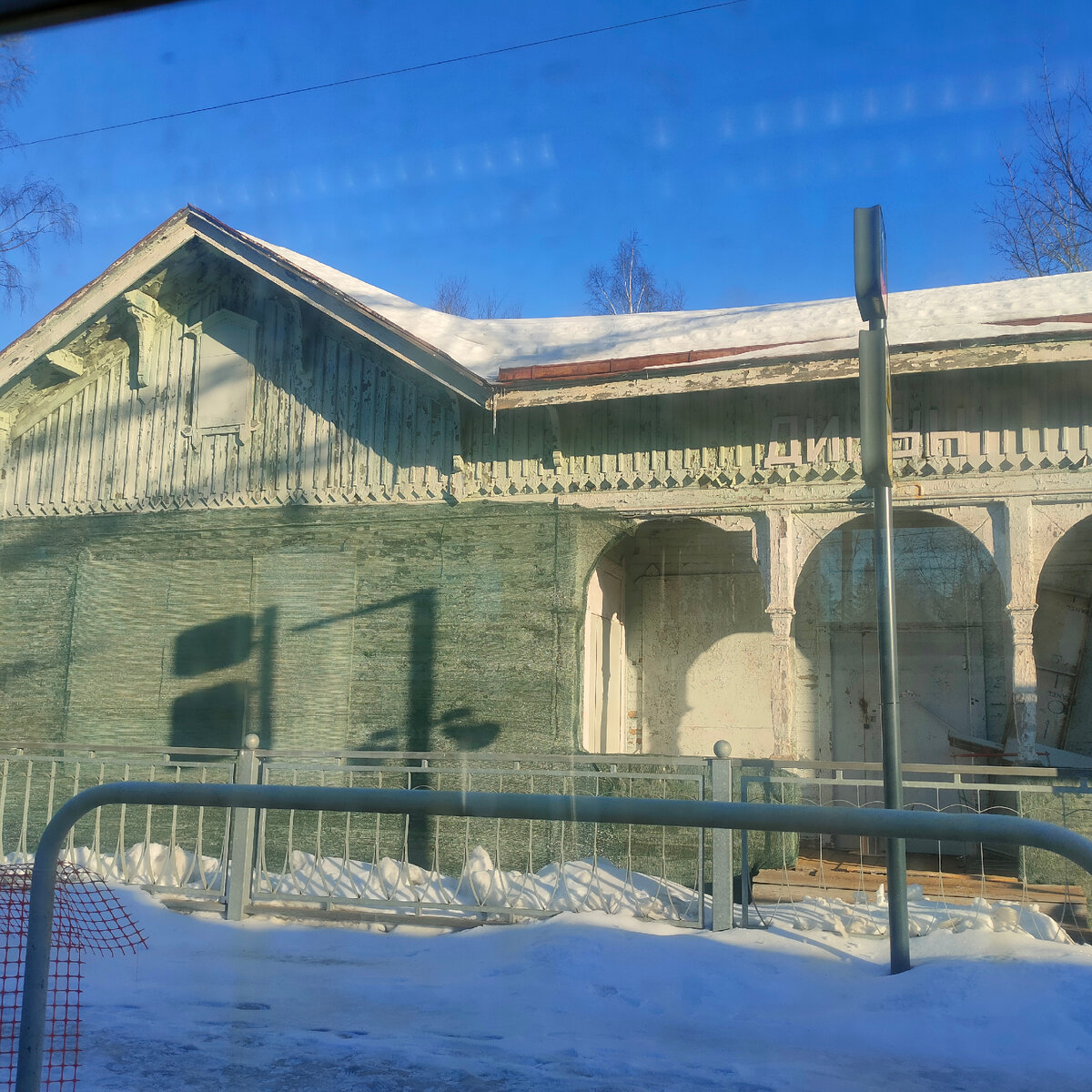 Вокзал станции Дибуны