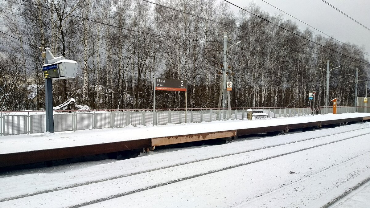 Пл. 55 км в середине февраля 2024 года, фото автора  