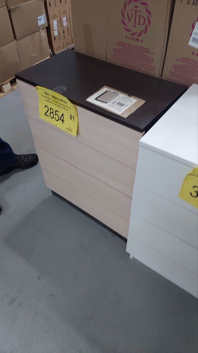 Магазин Светофор комод - 2855₽ 