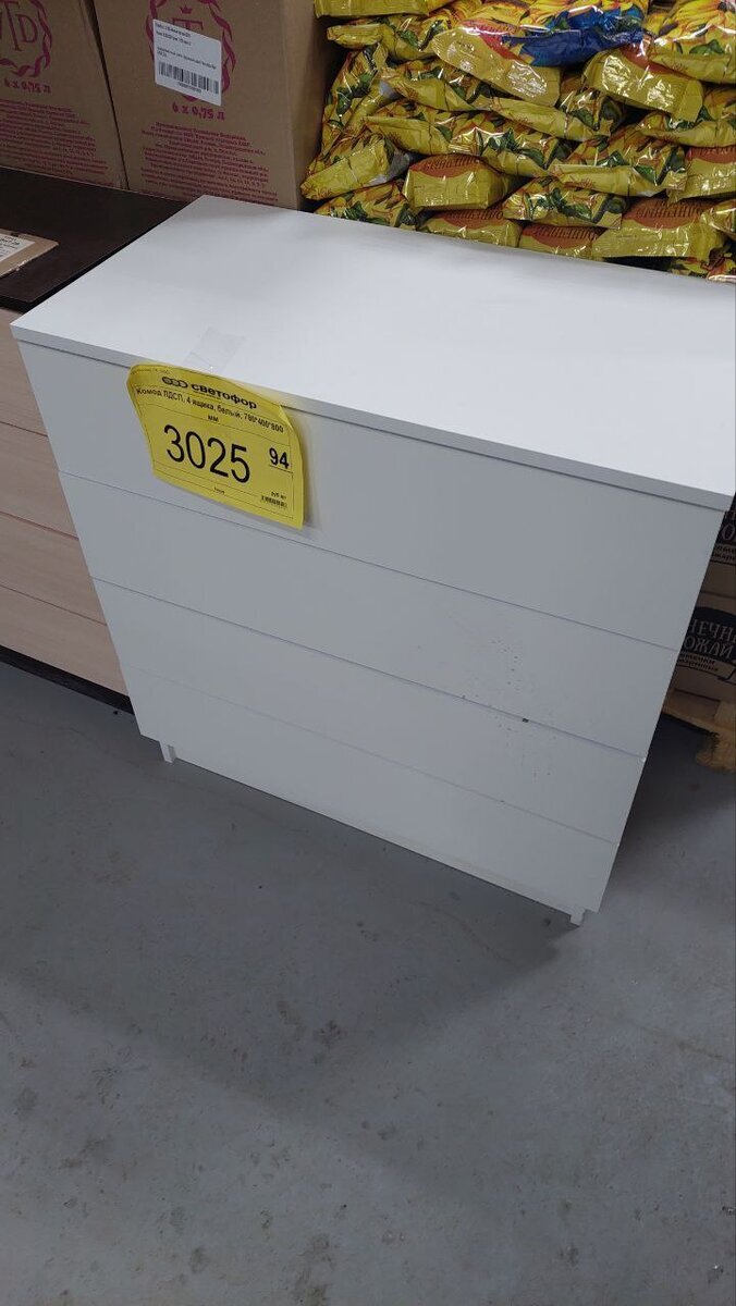 Магазин Светофор комод белый - 3026₽ 