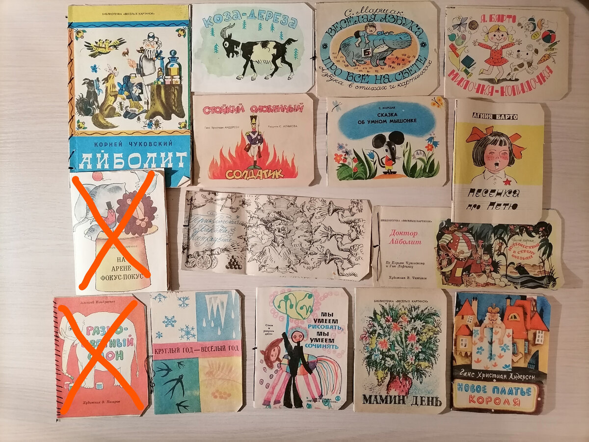 Фото автора