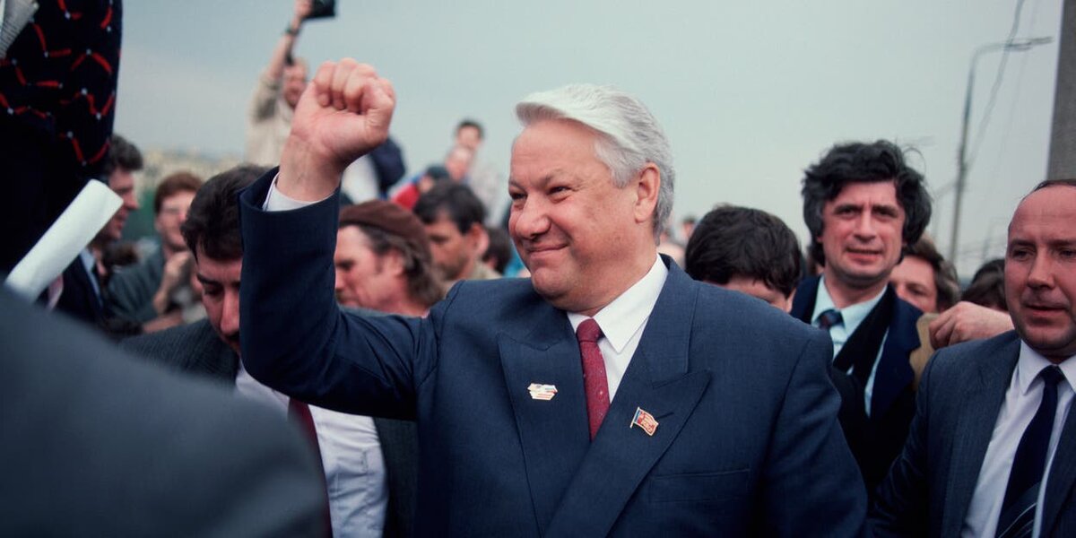 Б.Н.Ельцин. Источник: Getty Images