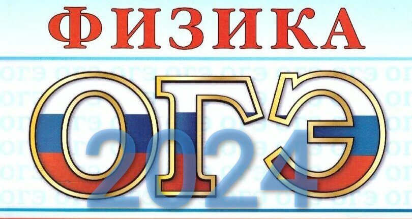статград огэ биология. статград огэ 24. статград егэ биология. огэ информатика 2023. статград огэ 24.