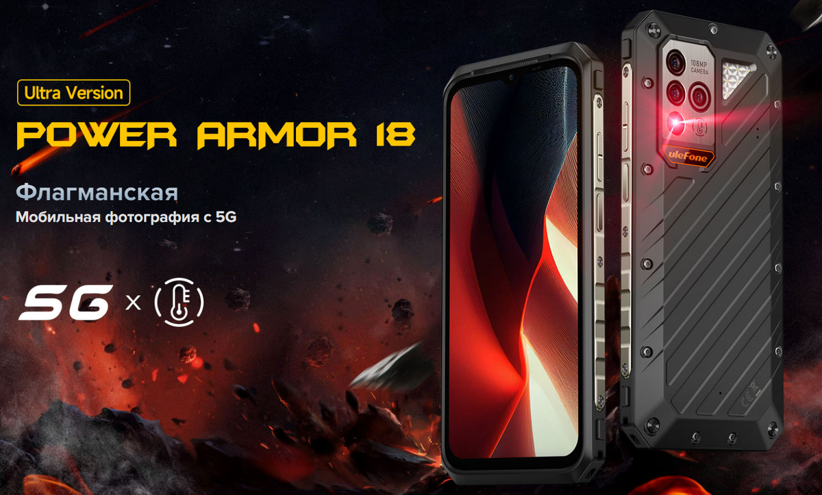 ulefone.ru