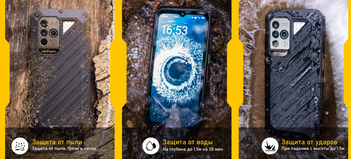 ulefone.ru
