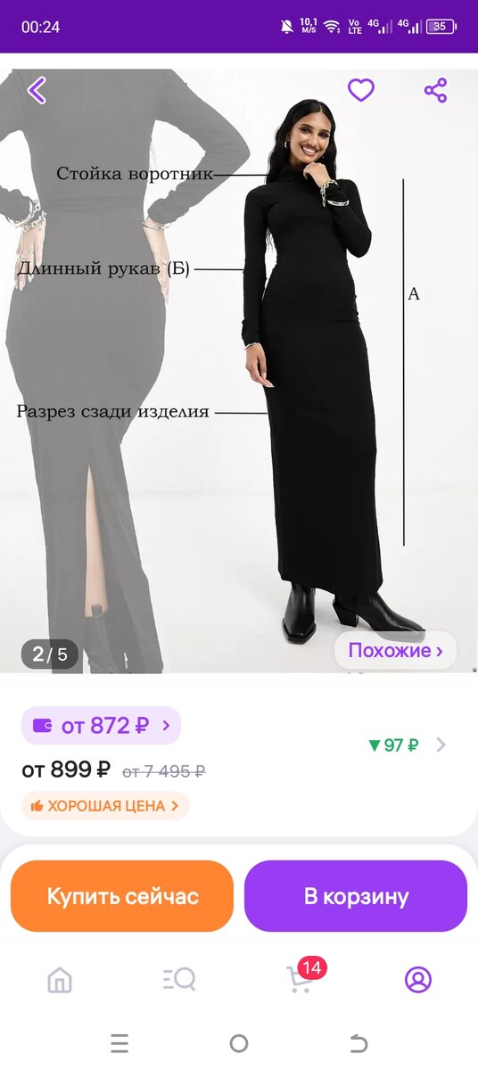 Летние платья 2023 валберис. Платье женское, размер 52. Магазин валберис платье женское. Магазин валберис платье женское. Белорусский трикотаж платье758062.