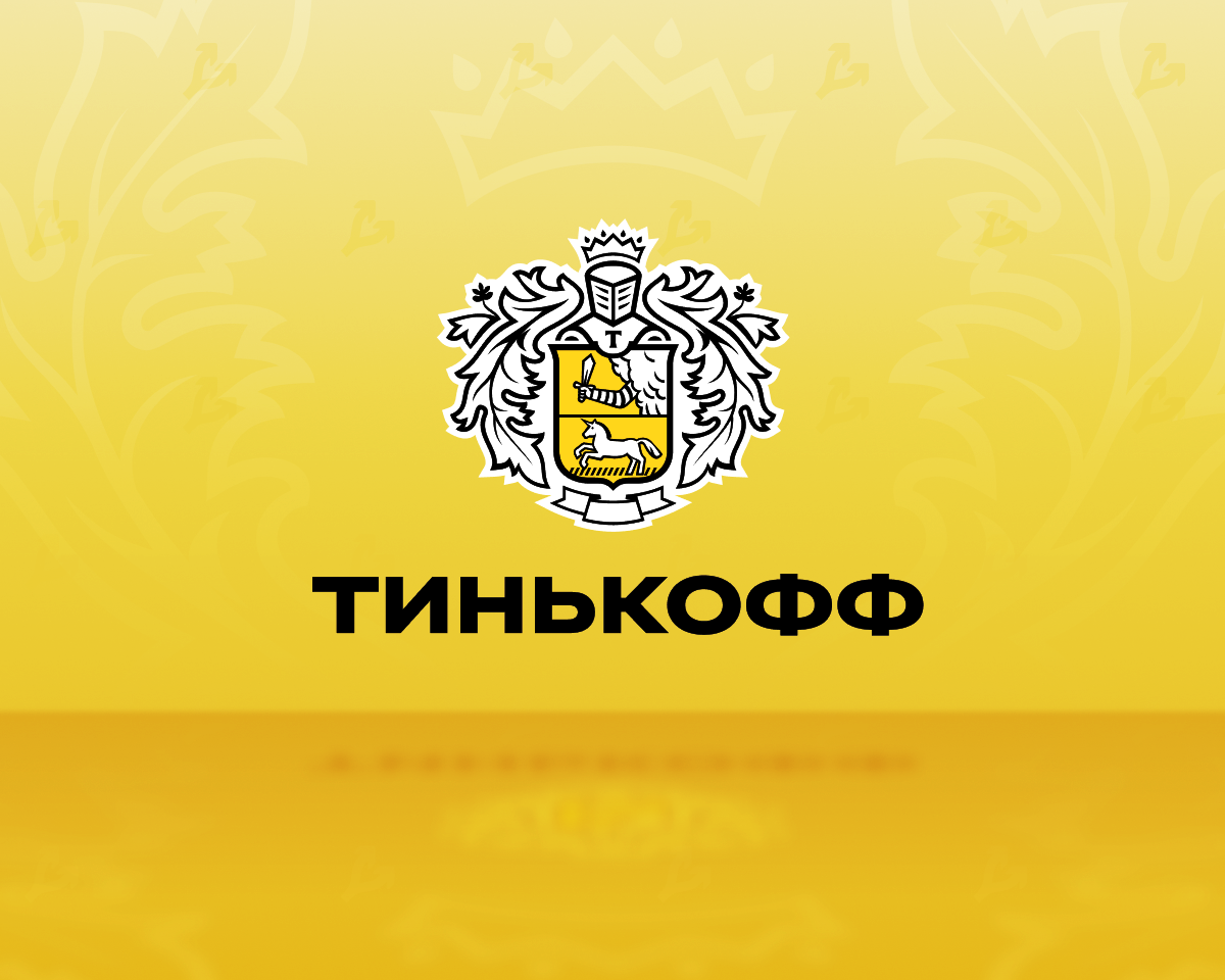 Тинькофф кр. Тинькофф. Тинькофф банк лого. Тинькофф банк картинки. Первый логотип тинькофф.