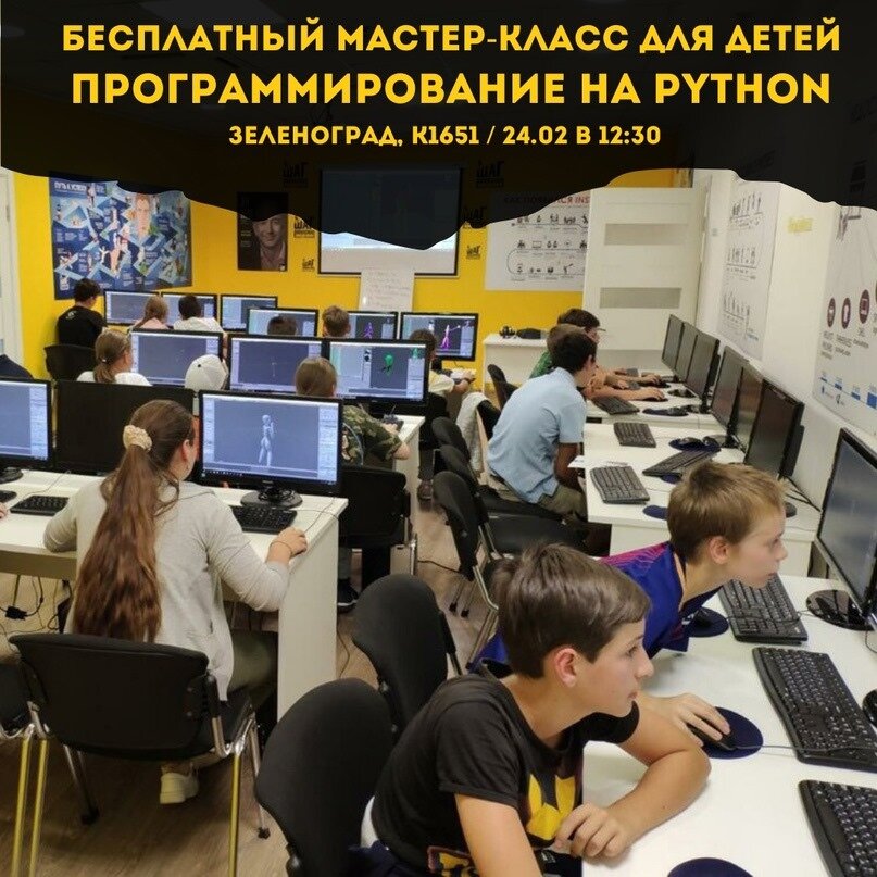 Информатика 8 9 класс босова python