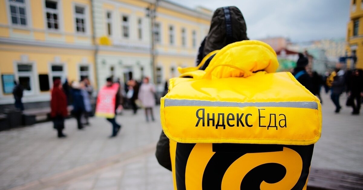 Курьер партнера Я.Еда на улице.