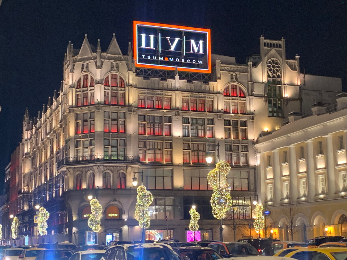 photo was taken by the author