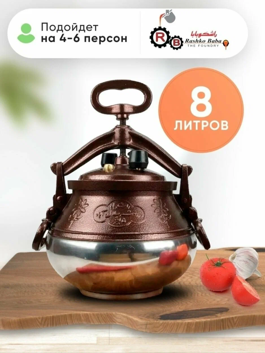 7 лучших афганских казанов - Рейтинг 2024 | 🎁 Лучшие рейтинги топов 🍒 |  Дзен