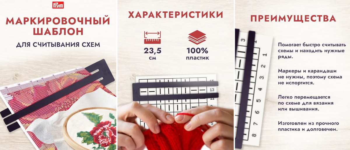 Мой коллаж с маркетплейсов