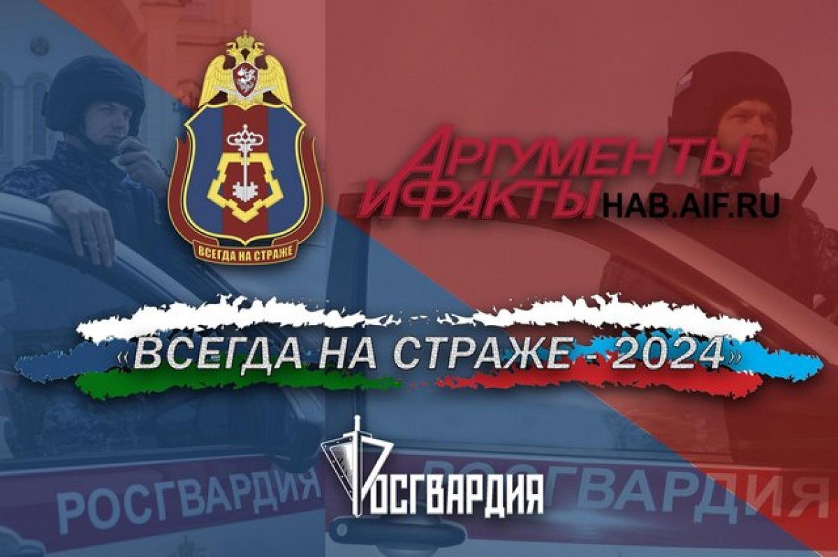    Победители фотопроекта «Всегда на страже-2024» определены