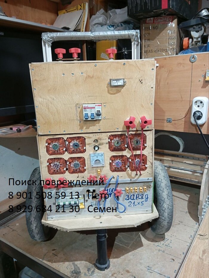 Аккумуляторный блок  прожига - дожига. Силовая часть = топология = резонансный мост. Самый удачный вариант, = на ключах чистая синусоида. Переключение ключей в  = 0 вольт. Падающая вольтамперная характеристика на выходе, а в условия прожига дожига, где скачки по сопротивлению  = по нагрузке = идеальный вариант. 