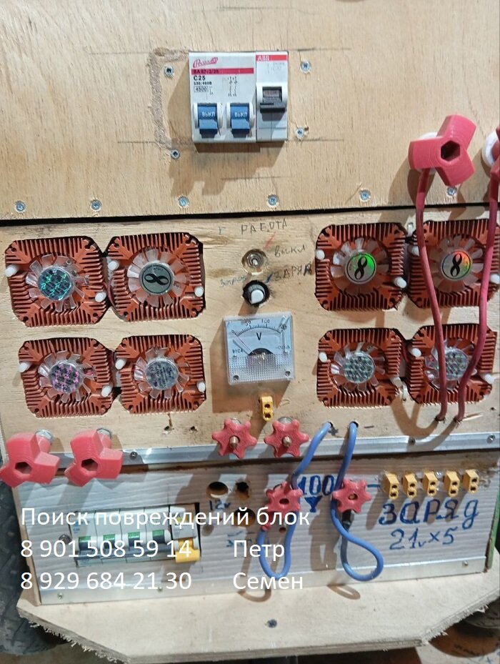 Блок дожига прожига состоит из трех секций. В нижней = аккумуляторная секция, в которой расположились пять литий сборки = 110 вольт. Литий из Китая, на практике = полчаса работы без заметного падения напряжения. 