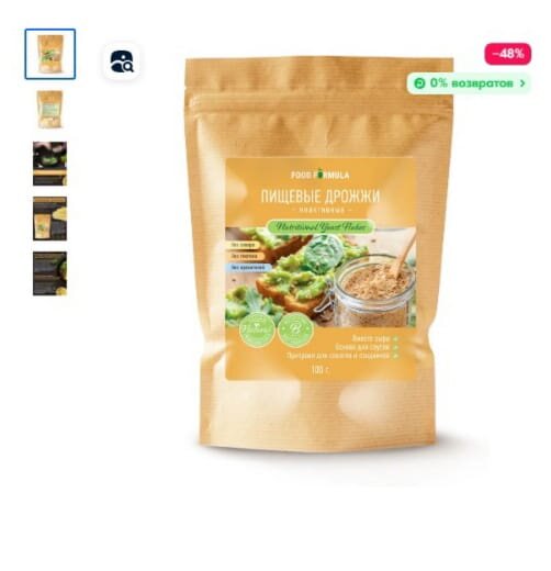 Могут быть в виде хлопьев и порошка. Фото с Озона.