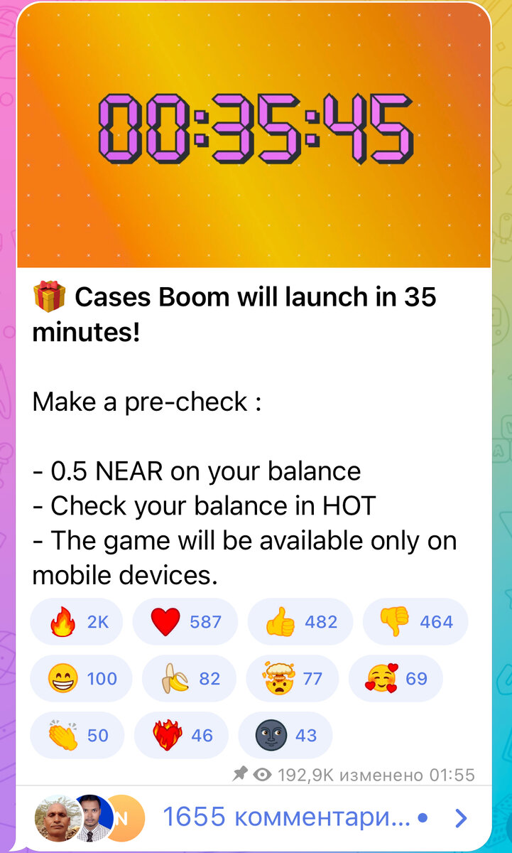 Необходимо было иметь на своём кошельке 0,5 NEAR, необходимое количество HOT, зависимо от сундука который вы желаете купить, так же необходимо было участвовать именно с мобильного устройства. Запустить бота через телеграмм на ПК и купить кейс не вышло бы.