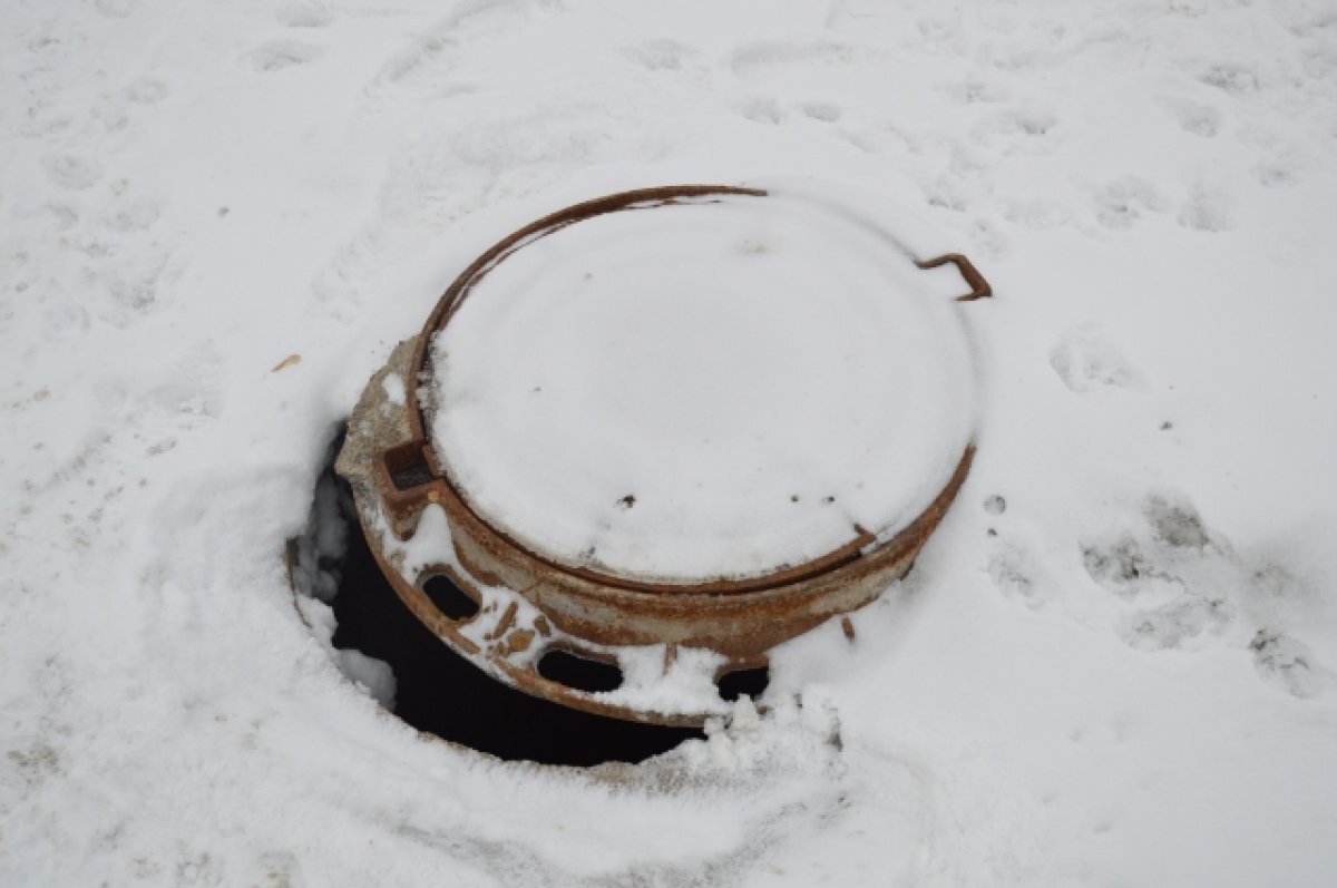    Люк на тот свет.