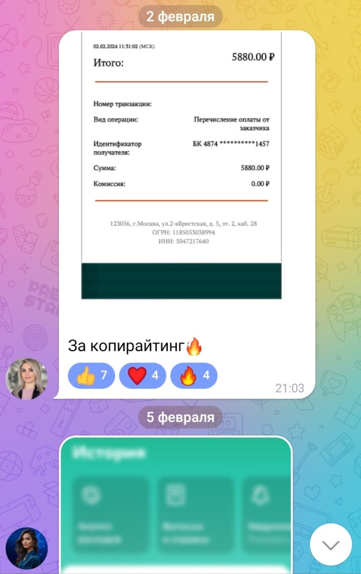 Доходы тех, кто решил изменить свою жизнь и зарабатывать с помощью школы фриланса Smart