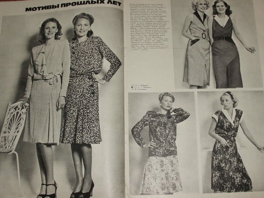 Открытые источники