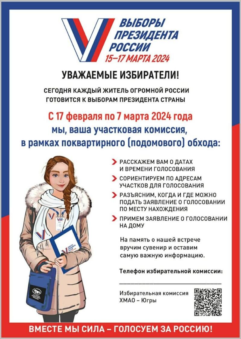 Действия с отрицательными числами. Положительные и отрицательные числа. Отрицательные числа презентация. Правило отрицательных и положительных чисел. Сравнение положительных и отрицательных чисел.