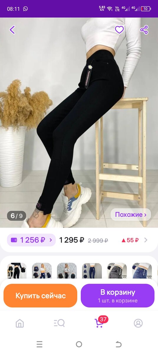 -2
