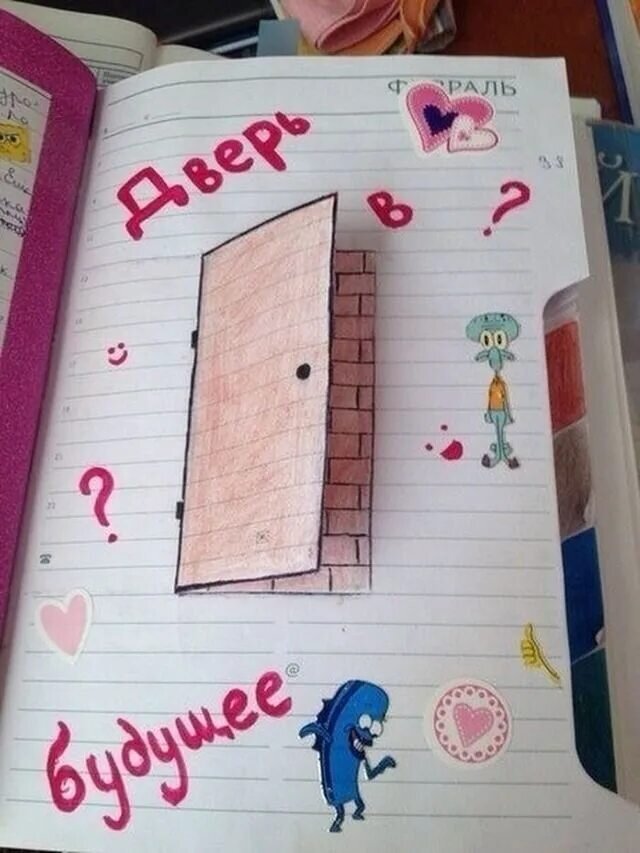 Изображение из интернета 