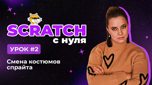 2 урок второй смены. Расписание заонков вшколе. Расписание звонков 2 класс. Расписание уроков в школе по времени. 2 урок второй смены.