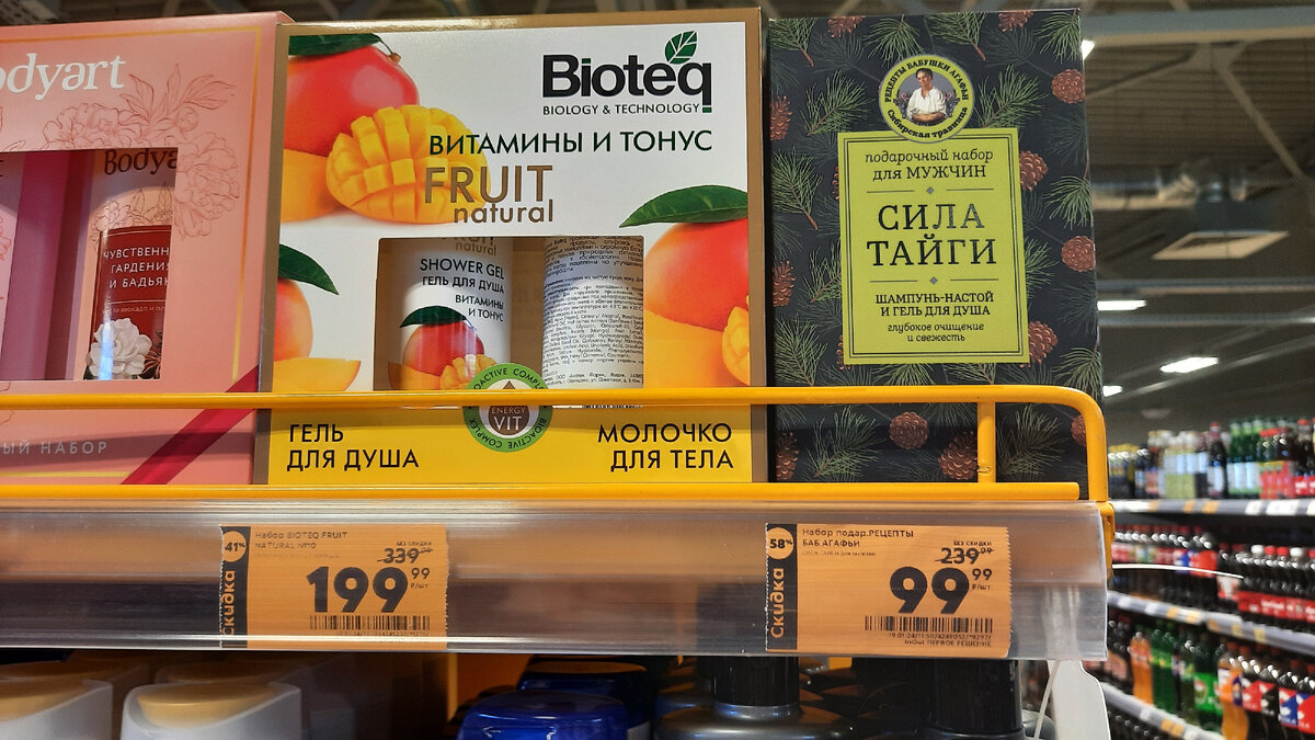 магазин пятерочка. пятёрочка открытие. первая пятерочка в россии 1999. открытие магазина пятеро. магазин пятерочка фото.