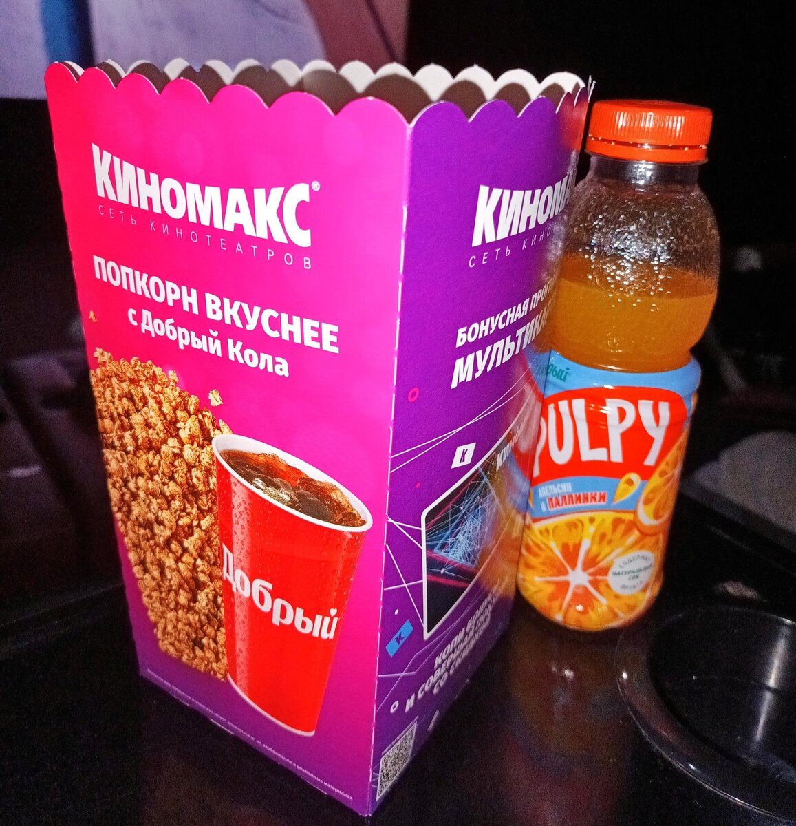 Кого - то раздражает, а я люблю запах попкорна в кинозале.