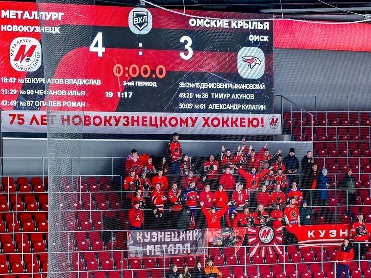     Фото: Пресс-служба ХК "Металлург"