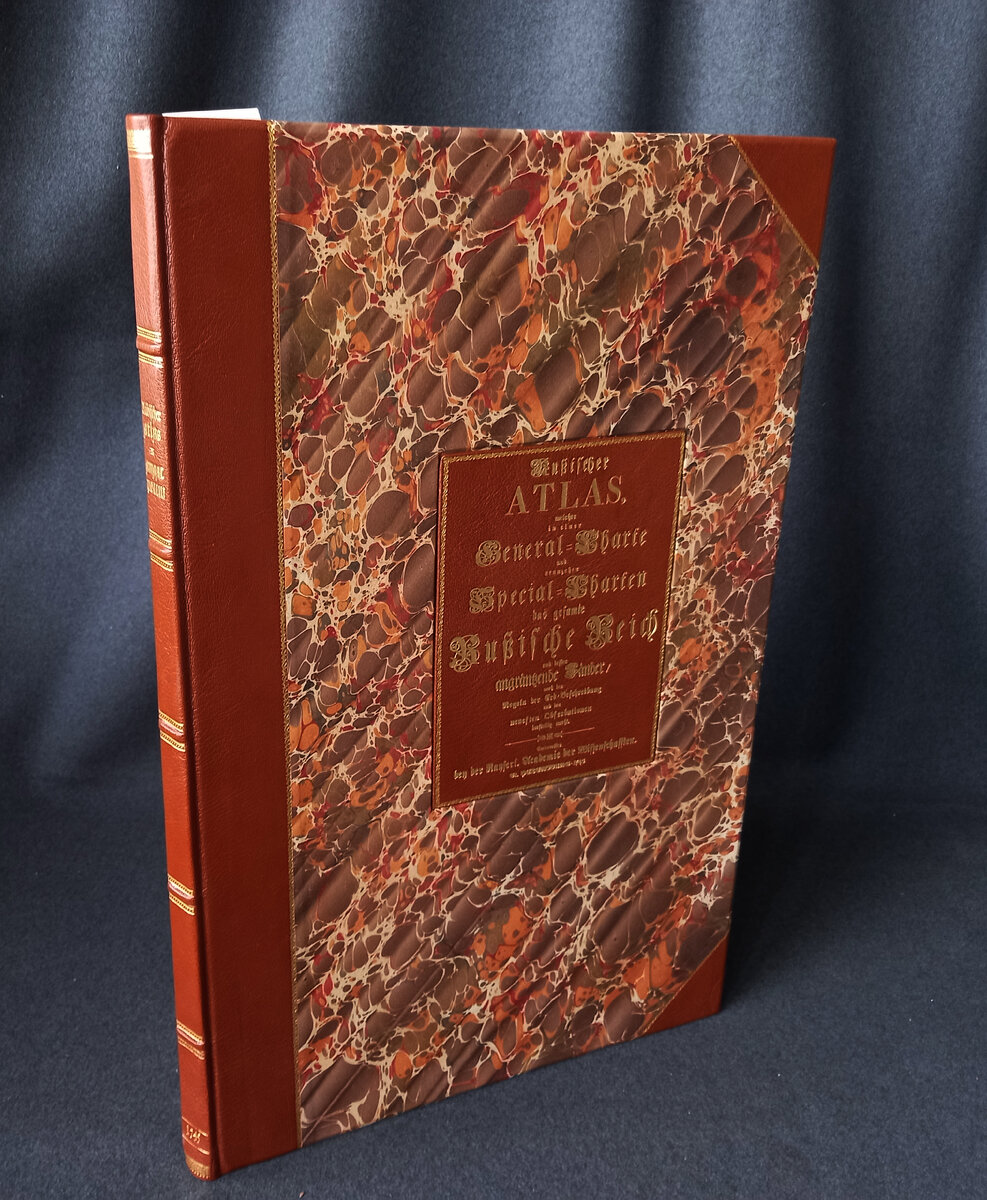 Атлас 1745 г. Полукожаный переплет с мраморной бумагой ручной работы.