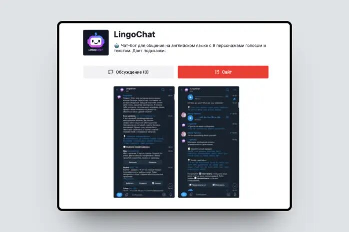 Фриланс чат. Фриланс чаты. Фриланс чаты. Фриланс чаты. Фриланс чаты.