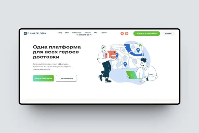 Интеграции чат бот. Лучший чат бот для инстаграм. Crm система схема. Интеграции чат бот. Чат бот пример.