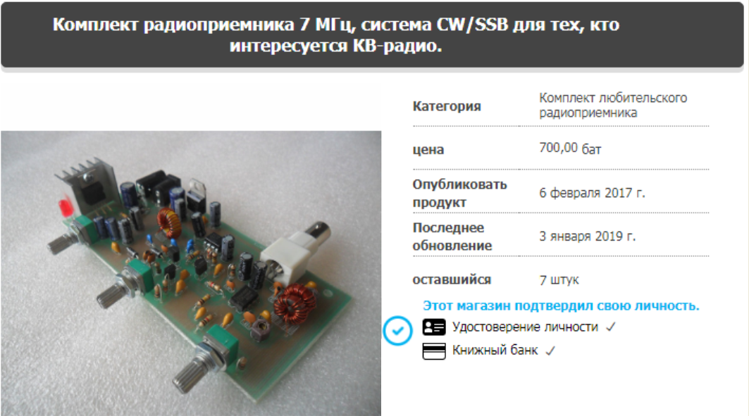 302 новые профессиональные схемы Электроника, Инверторы, Радиостанция