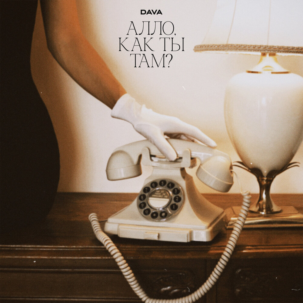 Prims группа. Группа машина времени. Слушать песню time. Time альбом пинк флойд. Слушать песню time.