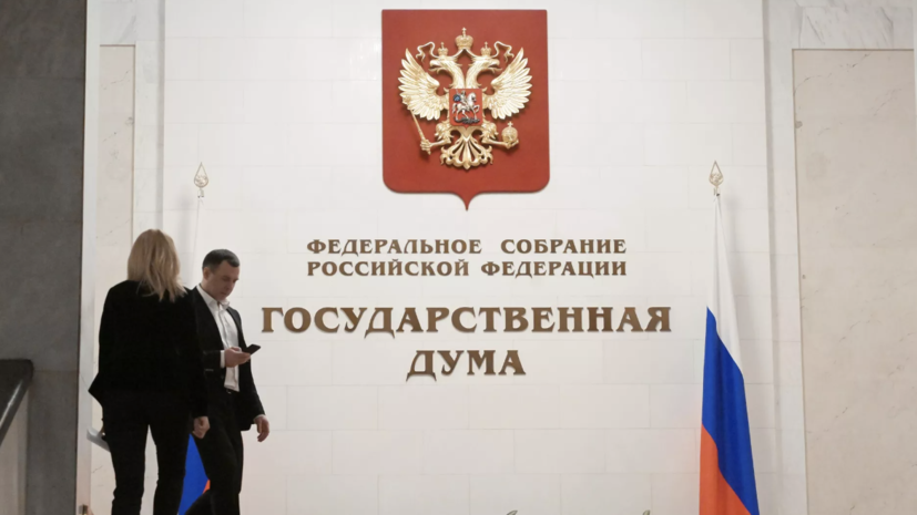    РИА Новости / Владимир Федоренко