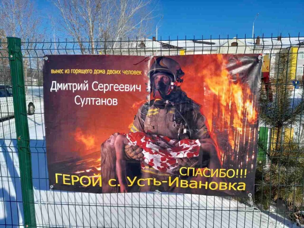    Фото: Ирина Васюкова