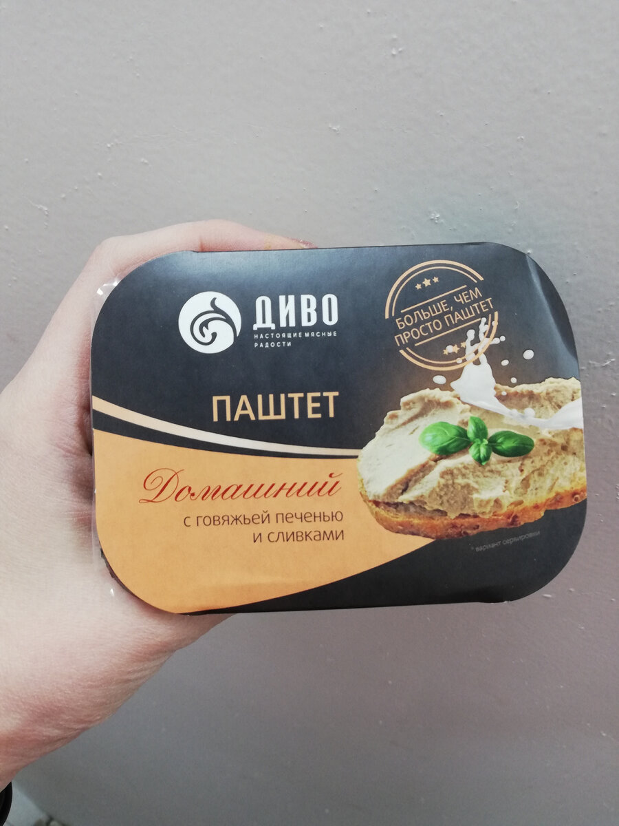 Паштет, ну очень вкусно и состав тоже огонь. 