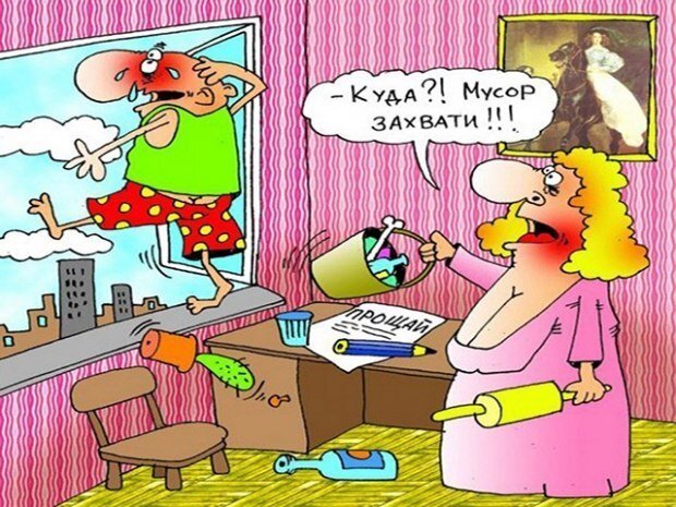карикатура ХОСЕ (яндекс-картинки)